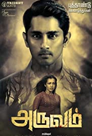 Be Shakal (2021) Hindi Dubbed full movie download